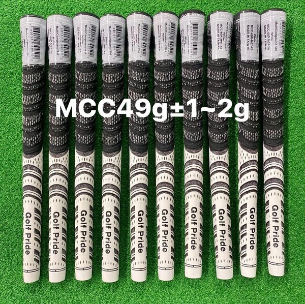 【1~2日発送】49g±1~2g ホワイト10本 Golf Pride NEW DECADE MCC 60R バックライン無し ブラック ゴルフプライドMCC