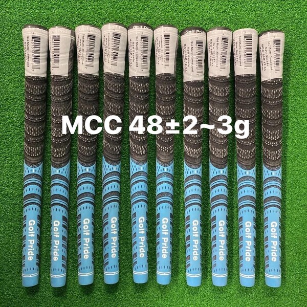 【1~2日発送】48±2~3g ライトブルー10 本 Golf Pride NEW DECADE MCC 60R バックライン無し【送料無料1〜2日発送】ゴルフプライドMCC