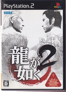 DA★中古ゲーム★PS2★(2枚組)龍が如く2★SLPM-66602