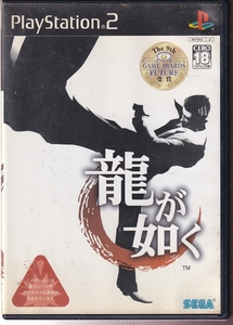 DA★中古ゲーム★PS2★龍が如く★SLPM-66168