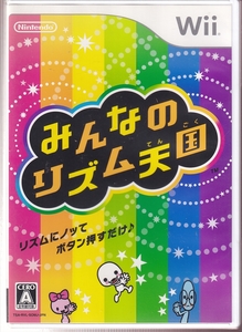 DA★中古ゲーム★Wii★みんなのリズム天国★RVL-P-SOMJ