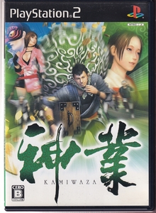 DA★中古ゲーム★PS2★神業 KAMIWAZA★SLPM-66477