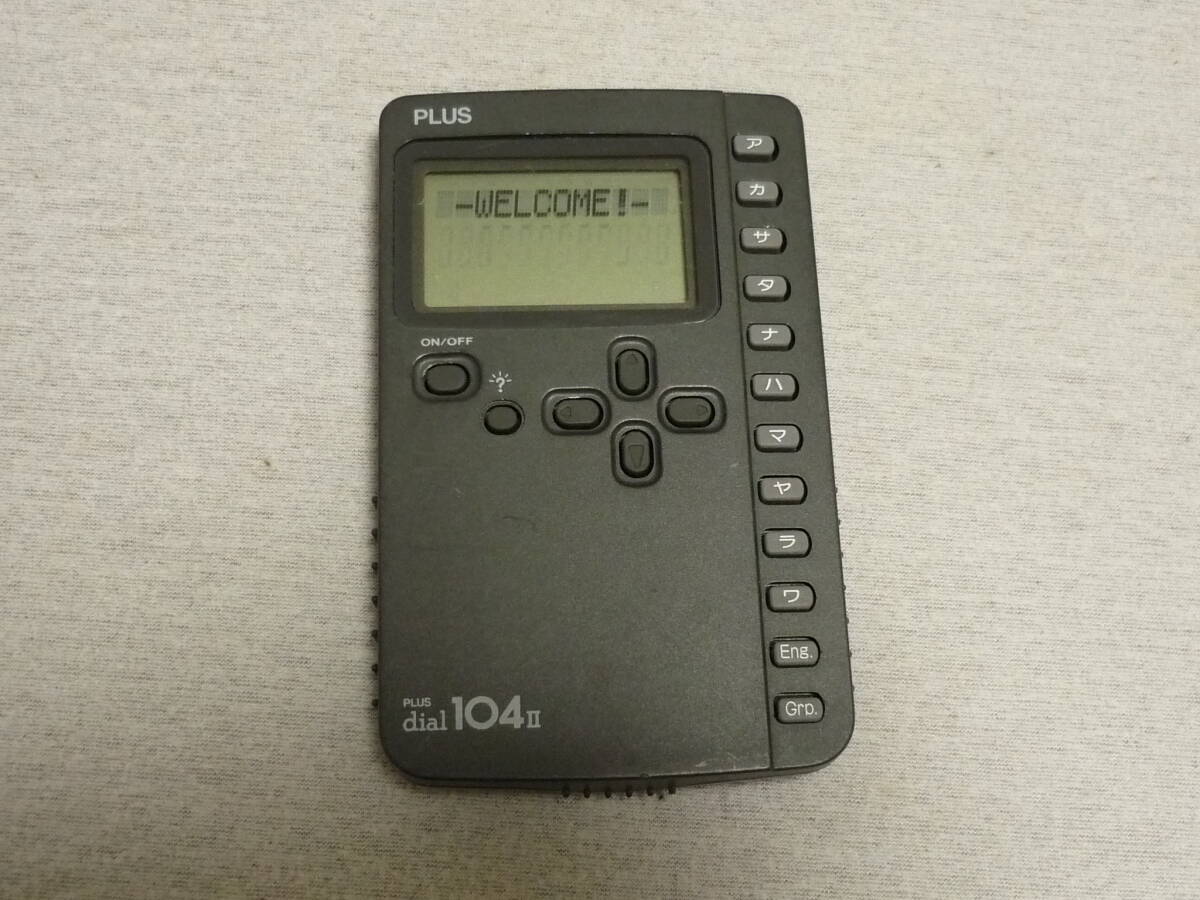 電子電話帳　phone card SEIKO DF-250 昭和レトロ 送料無料 SEIKO 電話帳、電卓機能付き フォンカード 昭和レトロ