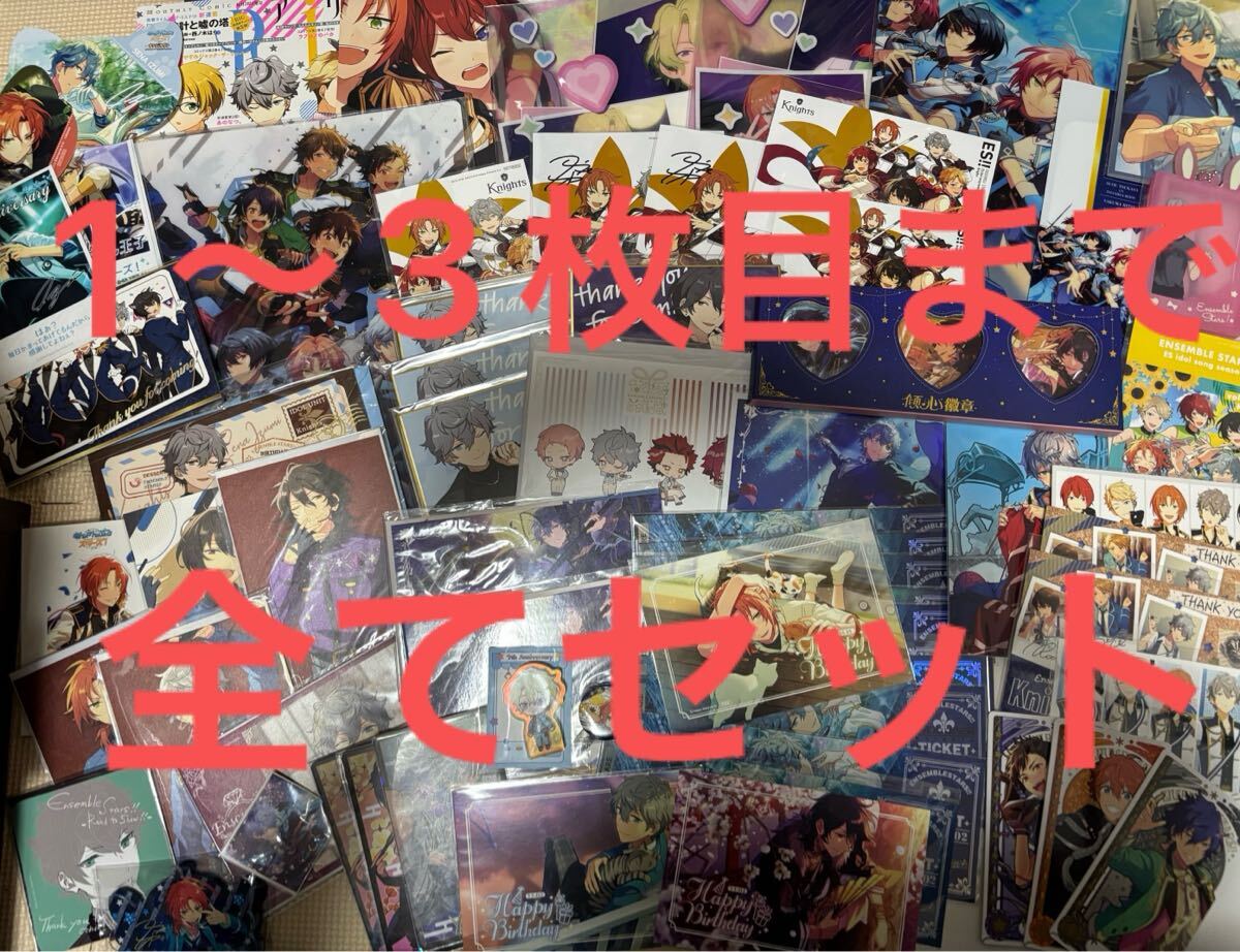 あんスタ 缶バッジ まとめ売り 約228個 大量 あんスタ 缶バッジ まとめ売り 約228個 大量 - メルカリ