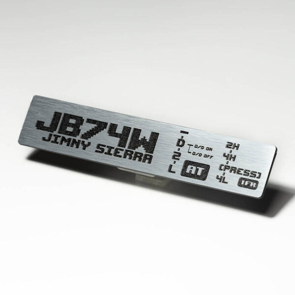 スズキ ジムニーシエラ(JB74W)用 ビッグシフトパターンプレート(AT/シルバー)