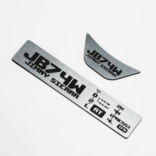 スズキ ジムニーシエラ(JB74W)用 シフトパターンプレートセット(AT/シルバー)