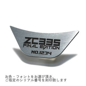 スイフトスポーツ ZC33S ファイナルエディション用 ステアリングシリアルプレート
