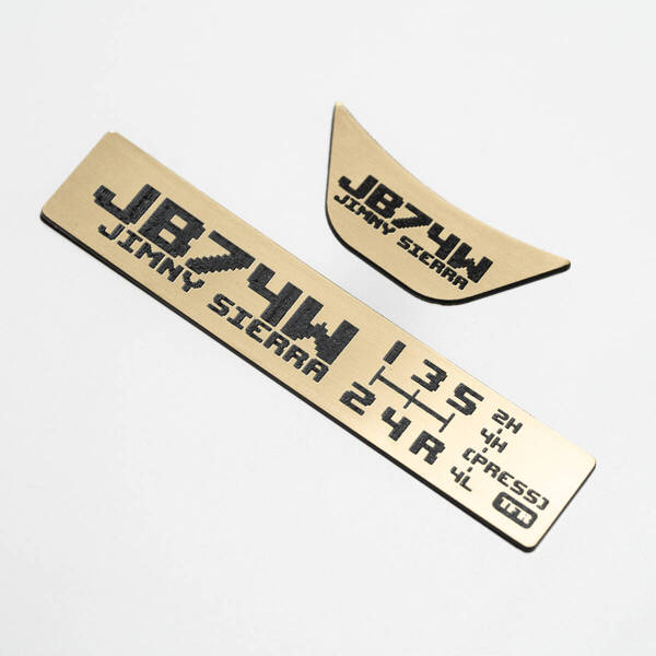 スズキ ジムニーシエラ(JB74W)用 シフトパターンプレートセット(MT/ゴールド)