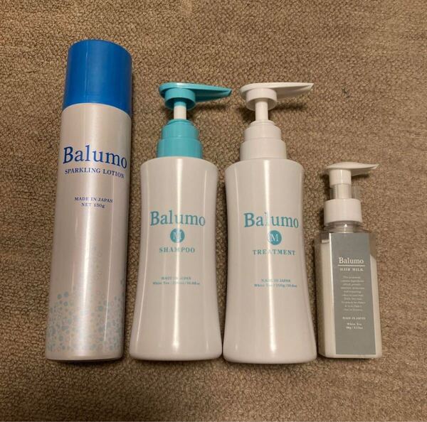バルモ ヘアケアセット シャンプー トリートメント スパークリングローション ヘアミルク 4点セット 育毛 抜け毛予防 シャンプー