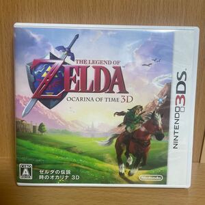 【中古3DSソフト】 ゼルダの伝説 時のオカリナ 3D