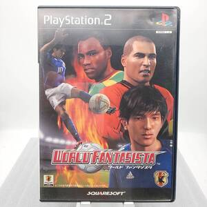 DVD PS2 プレイステーション2 ワールドファンタジスタ テレビゲーム