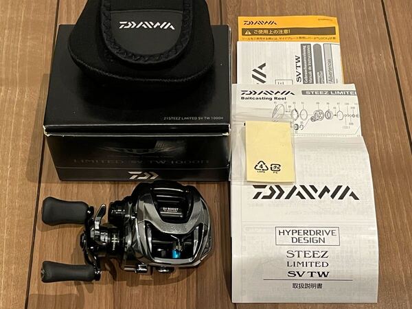 スティーズリミテッド SVTW 1000H