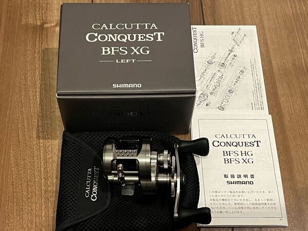 カルカッタコンクエストBFS XG