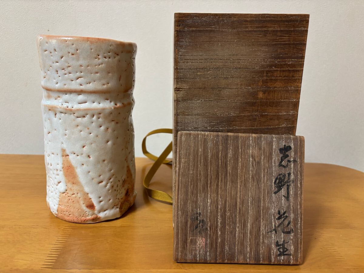 陶芸家　堀一郎　志野　小皿　銘々皿　丸皿　共箱　師　加藤孝造 陶芸家 堀一郎 志野 小皿 銘々皿 丸皿 共箱 師 加藤孝造 - メルカリ