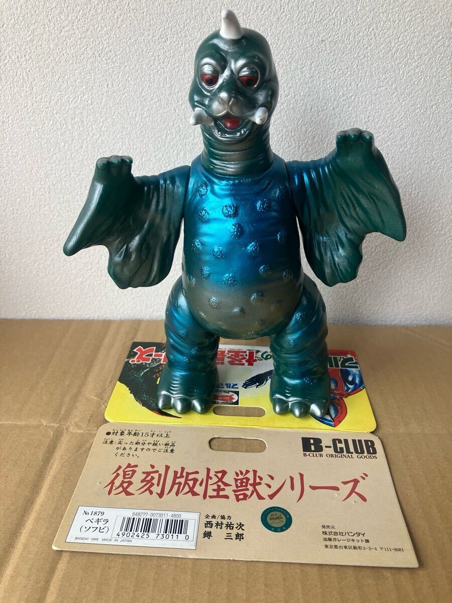 M1 号 ウルトラQ 限定100体 ペギラ 新品 Yahoo!オークション -「ウルトラq ペギラ」の落札相場・落札価格
