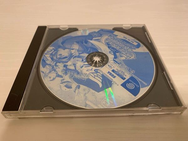 DC店頭体験版ソフト エターナルアルカディア デモムービー ドリームキャスト ETERNAL ARCADIA 非売品 SEGA セガ DREAMCAST SHOP DEMO DISC