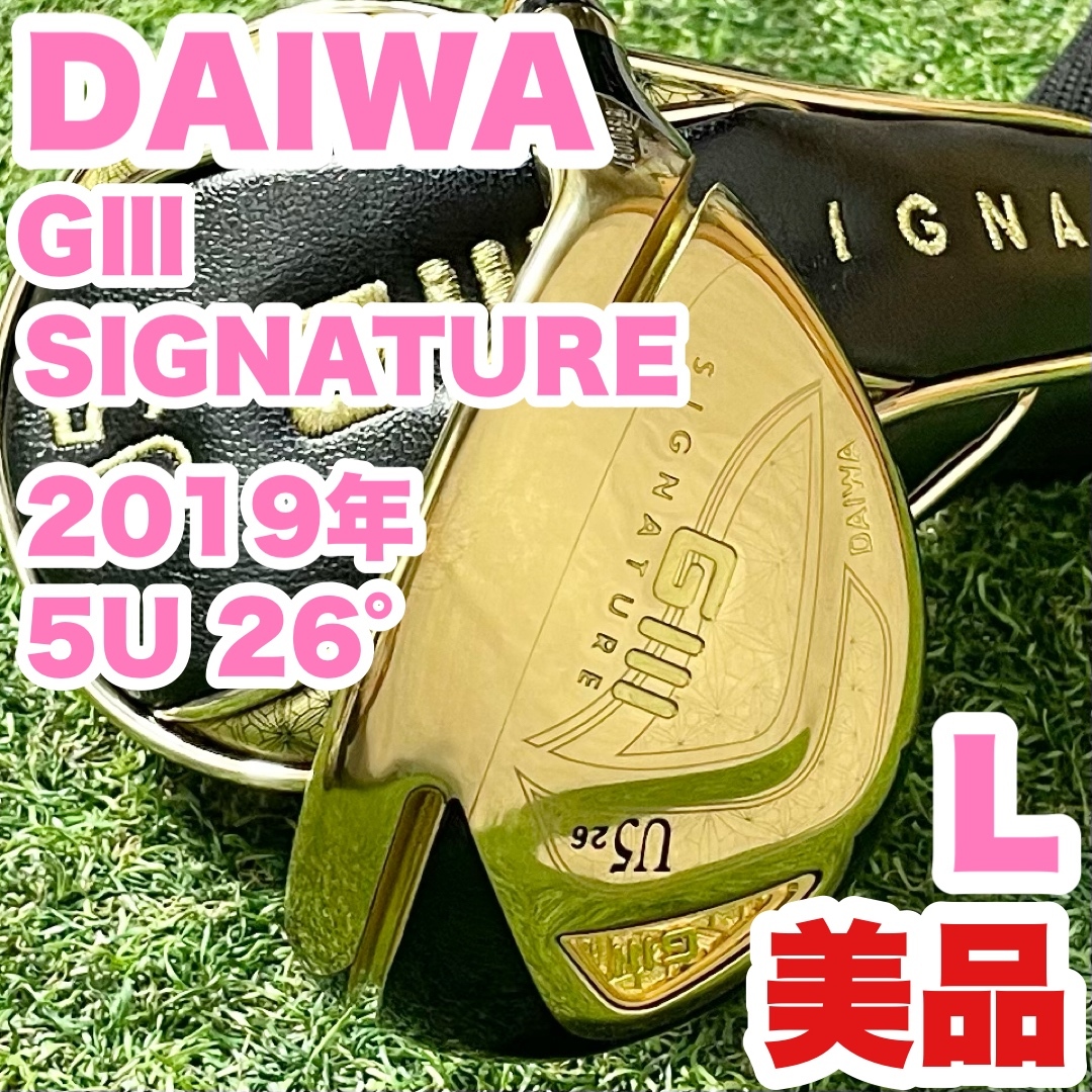グローブライド GIII ユーティリティー [SVF LITE FM-413U