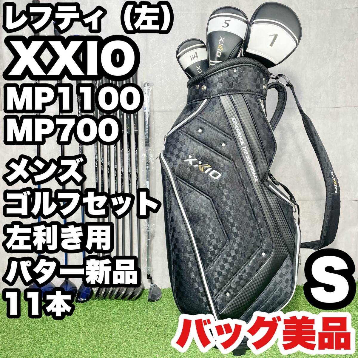 XXIO7 ゼクシオ7 ゼクシオセブン アイアン レフティ 左利き用 8