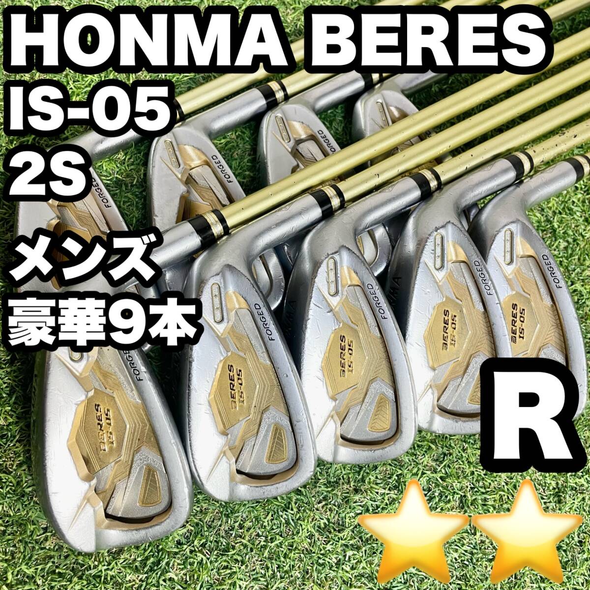 HONMA BERES ホンマ ベレス IS-05 2S アイアンセット メンズ R