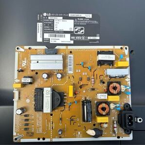 LG カラーテレビ 43UM7500PJA 電源基盤