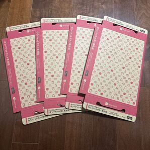 ゆうパケットポスト専用箱 梱包資材4枚