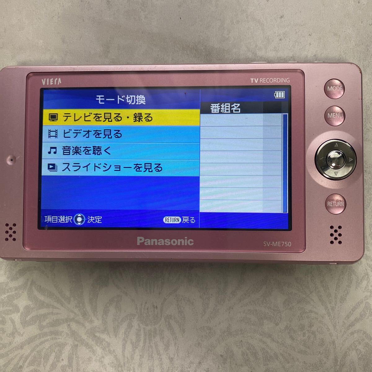 Yahoo!オークション -「sv-me750」(ポータブルテレビ) (テレビ