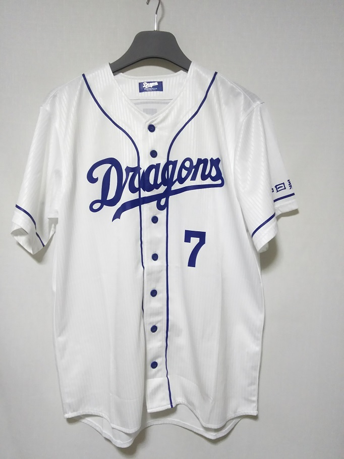 中日ドラゴンズ 根尾選手のユニフォーム 楽天市場】中日ドラゴンズ グッズ 根尾 昂 ユニフォーム