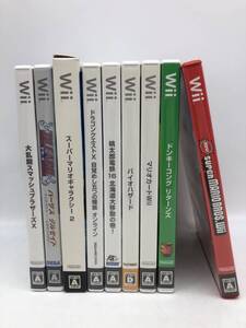 0603-223MKYK3010 Wii ソフトまとめ 9点セット スーパーマリオ 桃太郎電鉄16 ドラクエX バイオハザード スマブラ ドンキーコング等 多数