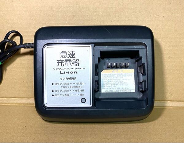 送料無料 YAMAHA ヤマハバッテリー充電器 電動自転車用バッテリー充電器 X92-10