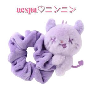 aespa ニンニン シュシュ 韓国限定グッズ