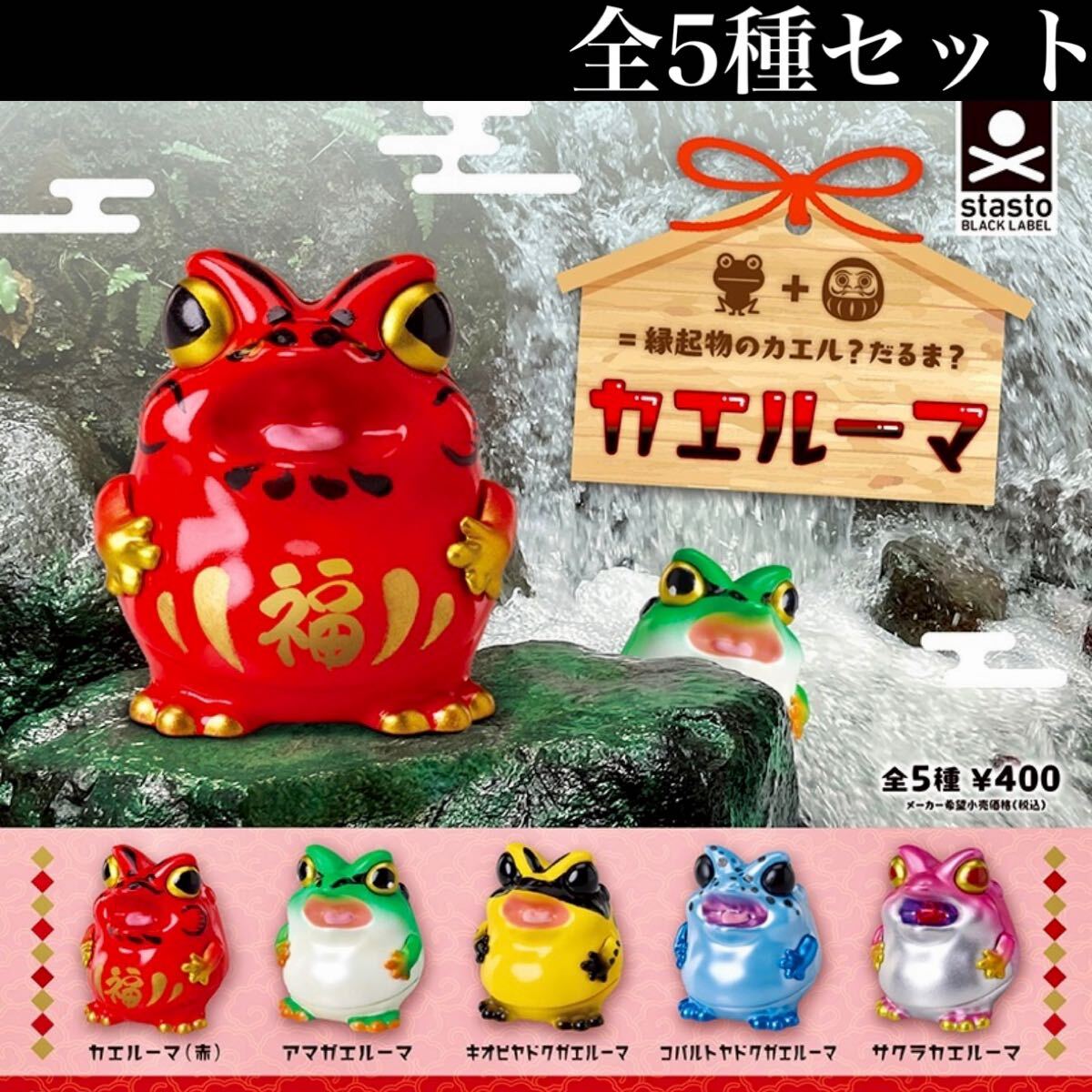 2025年最新】Yahoo!オークション -達磨(フィギュア)の中古品
