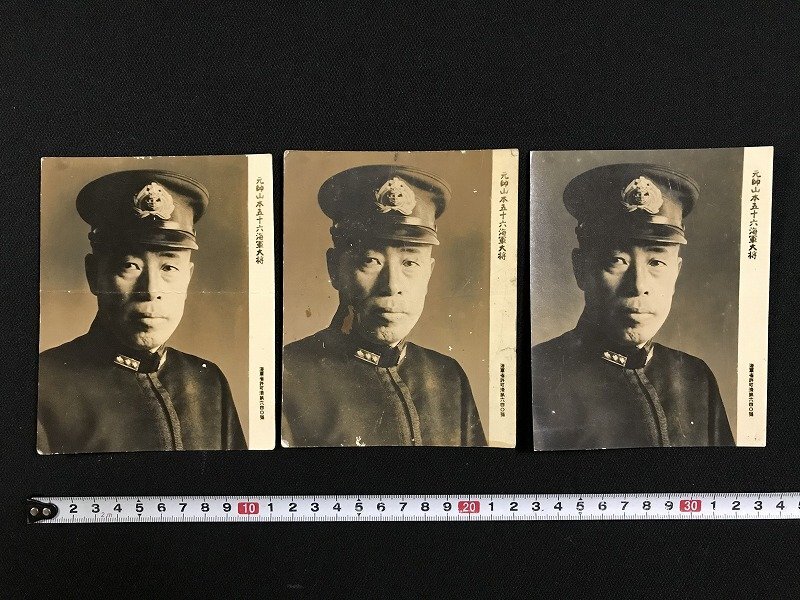 山本五十六大将のフォトグラフ② 2025年最新】Yahoo!オークション -山本五十六 写真の中古品