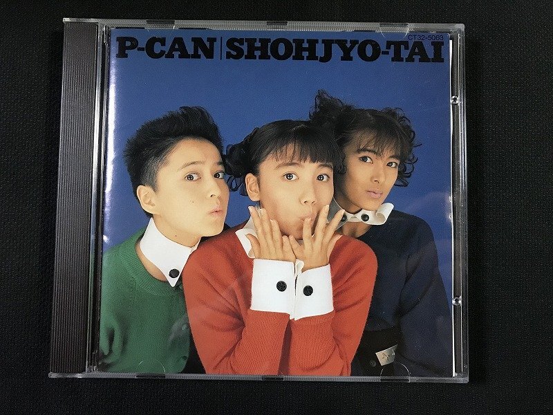 Yahoo!オークション -「昭和レトロ」(し) (さ行)の落札相場