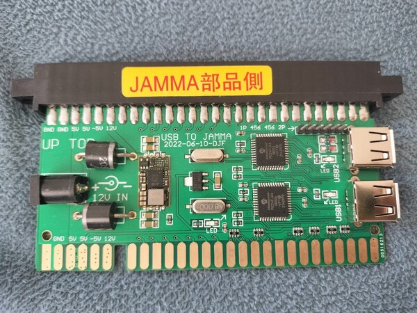 パッドでアーケード ゲーム基板のJAMMAをUSBコントローラー から操作 筺体やCBOXをPADで NAOMI対応