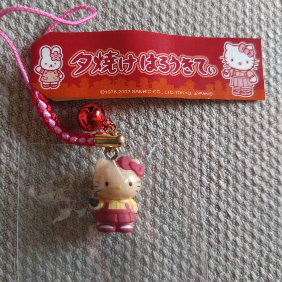 キティちゃんのマスコット 夕焼けはろうきてぃ ★未使用 Yahoo!オークション -「夕」(ハローキティ) (は行)の落札相場