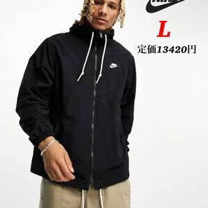 新品 NIKE ナイキ フルジップ ウーブン ジャケット
