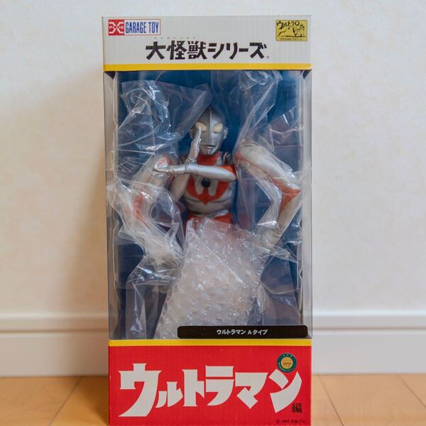 エクスプラス 大怪獣シリーズ ウルトラマン Aタイプ 少年リック限定 フィギュア X-PLUS