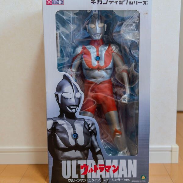 エクスプラス ギガンティック ウルトラマン Cタイプ スチールカラー 発光 フィギュア