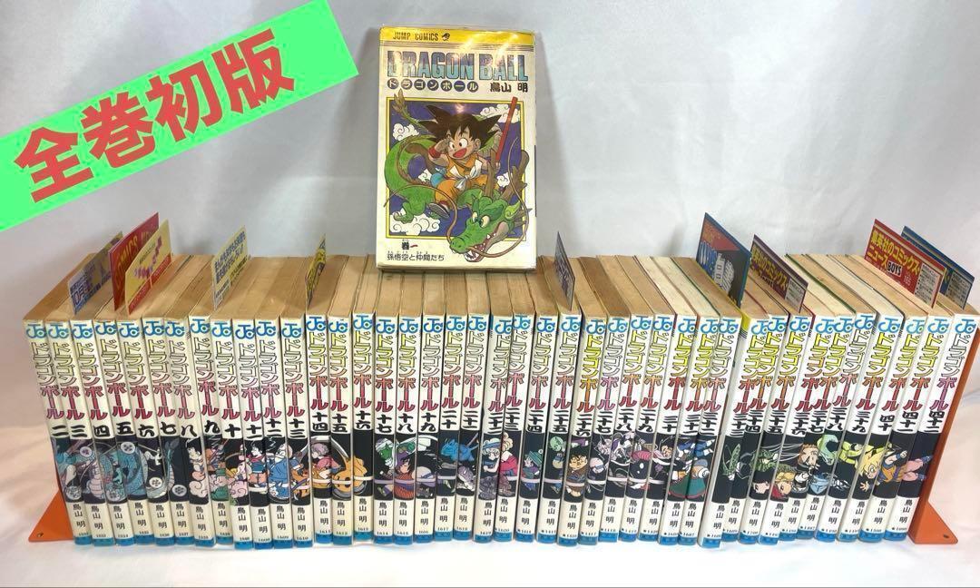 2025年最新】Yahoo!オークション -初版 ドラゴンボール 42の中古