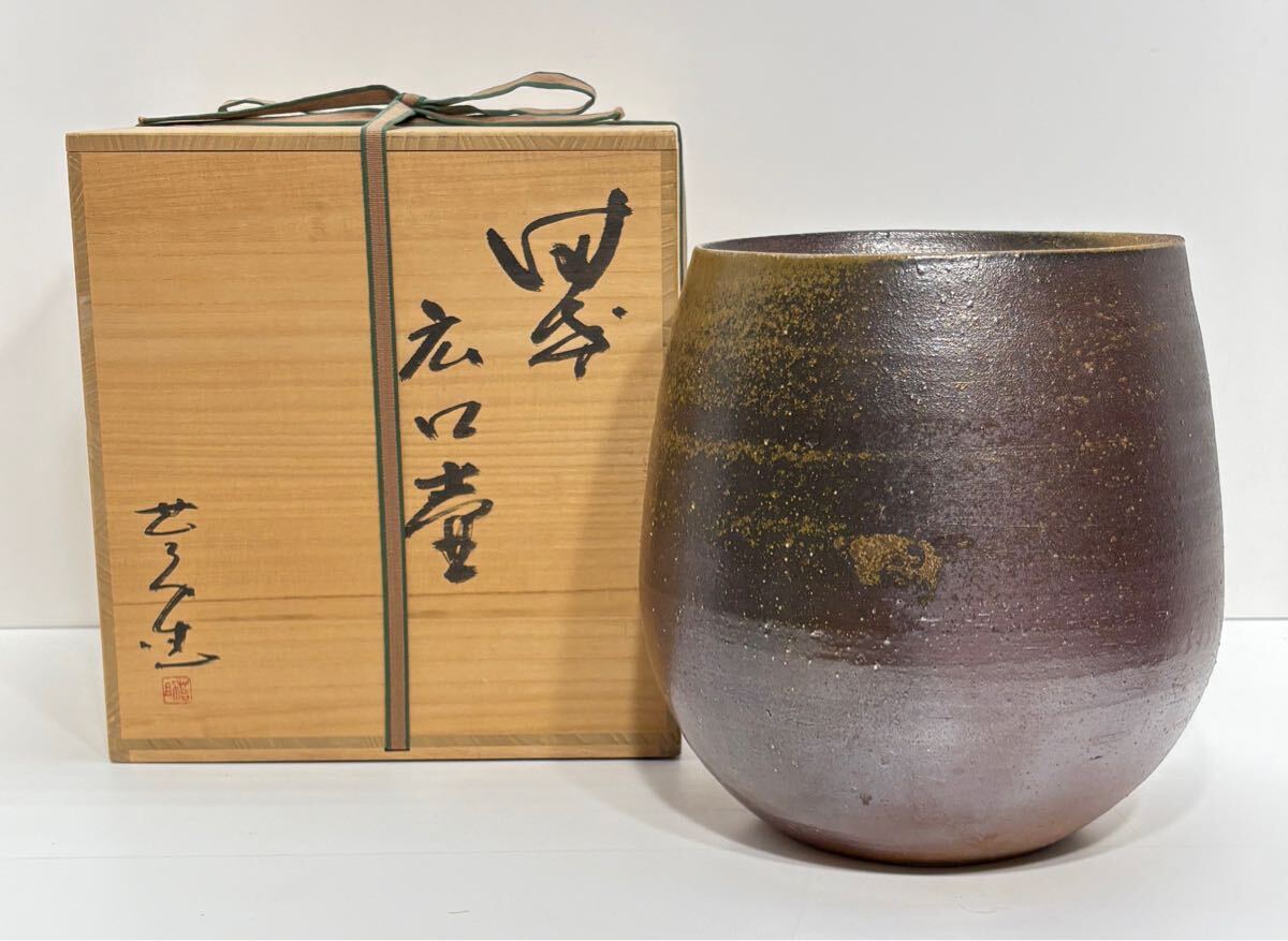 備前焼 佐藤苔助 共箱 茶道具 湯呑み 陶歴 Yahoo!オークション -「備前焼 佐藤苔助」の落札相場・落札価格