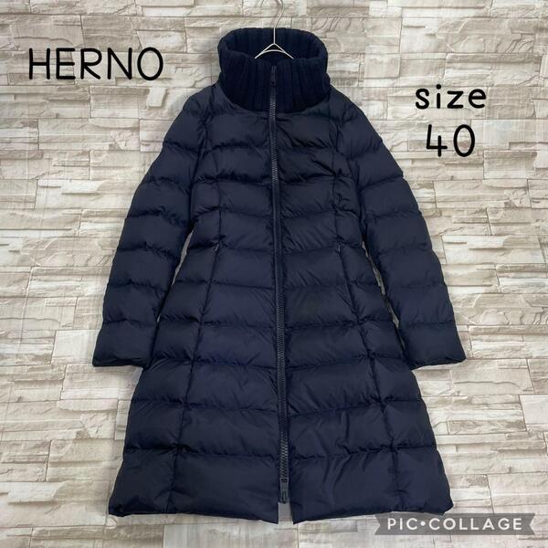 【美品】ヘルノ★ポーラテック ダウンコート ネイビー ニット ロゴプレート 40