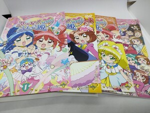 ふしぎ星のふたご姫 26巻セット レンタル用DVD