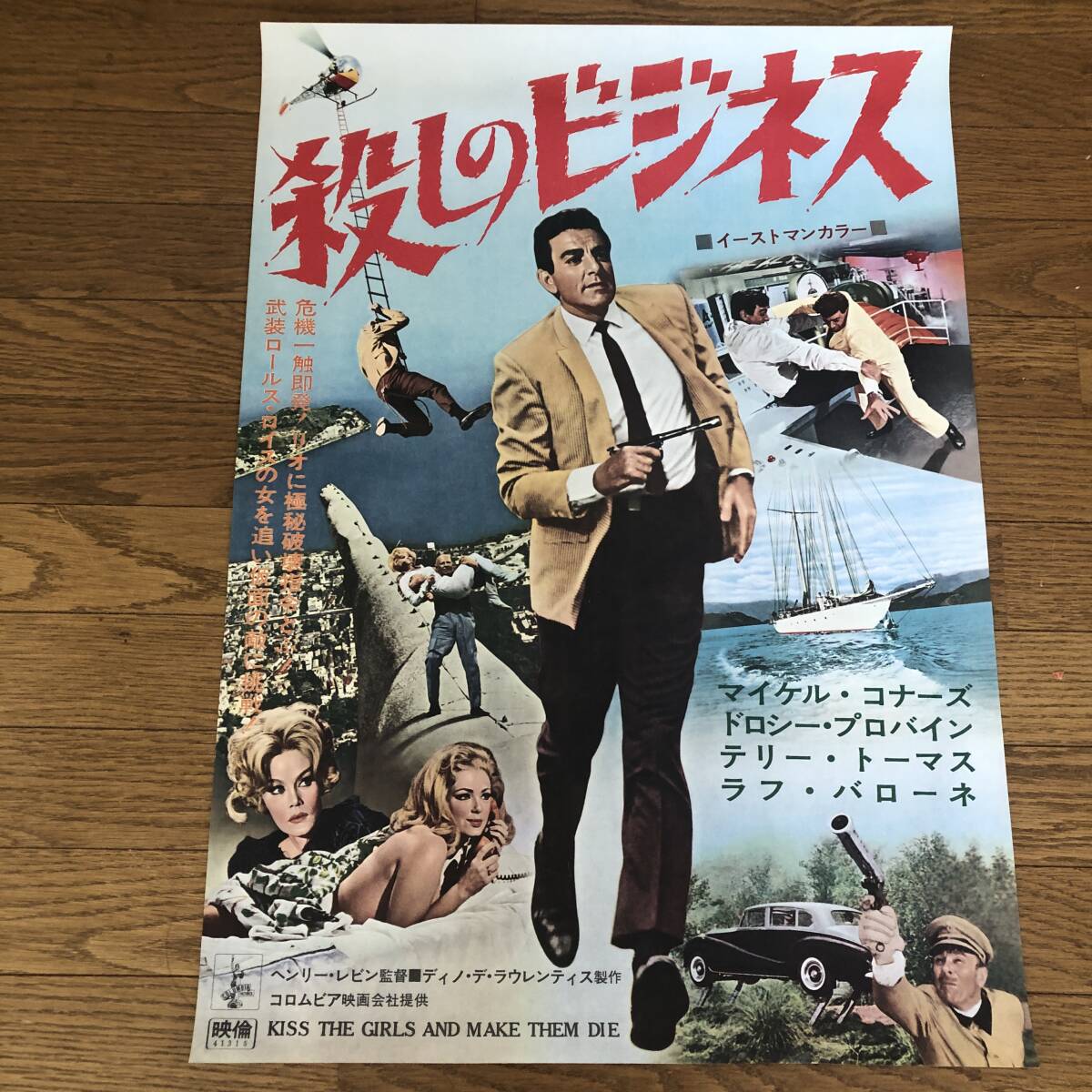 Yahoo!オークション -「zガンダムポスター」(ポスター) (印刷物