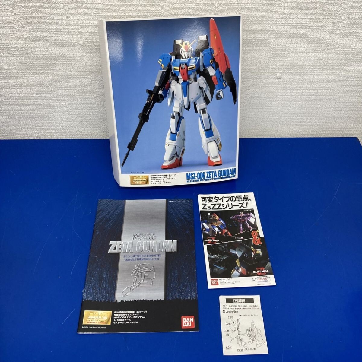 Yahoo!オークション -「タカラ 1/48 ダグラム」の落札相場・落札価格