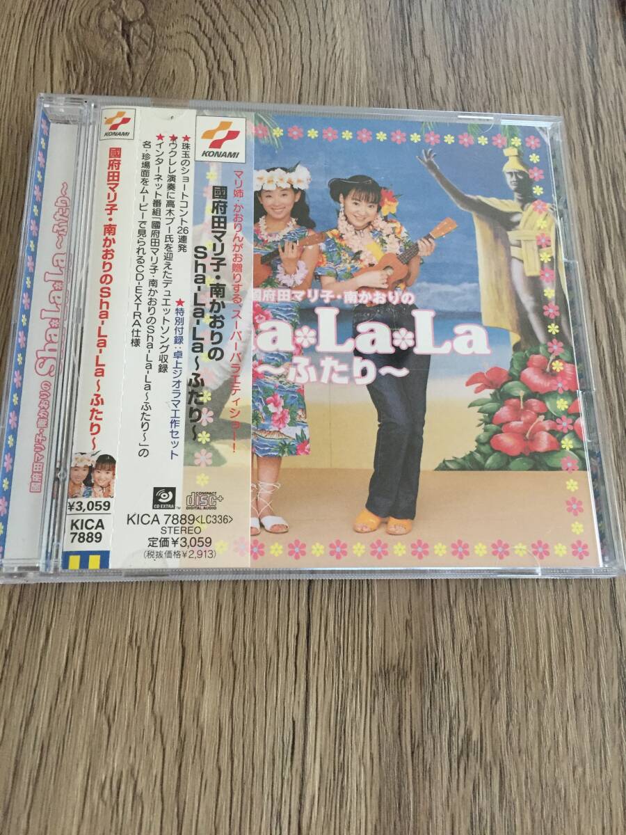 國府田マリ子　ファンクラブ会報誌＋マウスパッド 1枚 國府田マリ子 ファンクラブ会報誌＋マウスパッド 1枚