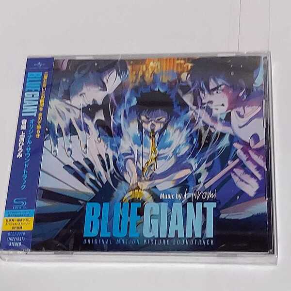 ☆新品未開封品◆BLUE GIANT/ブルー ジャイアント/オリジナル サウンドトラック CD/上原ひろみ/JAZZ/ジャズ☆即日発送可能☆送料無料