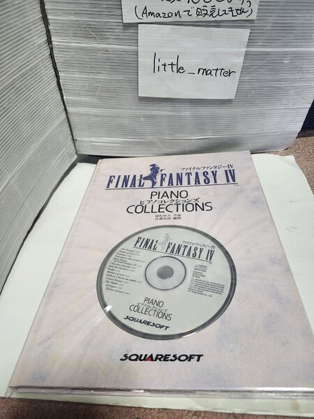 ☆美品☆CD未開封品◆ファイナルファンタジー 4 ピアノコレクションズ/FINAL FANTASY/FF Ⅳ/スコア/楽譜/ソロ☆即日発送可能☆送料無料