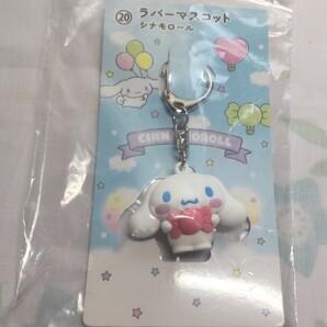 SANRIO サンリオ キャリーバッグ サンリオ 1番くじ スーツケース キャリーケース サンリオキャラクター