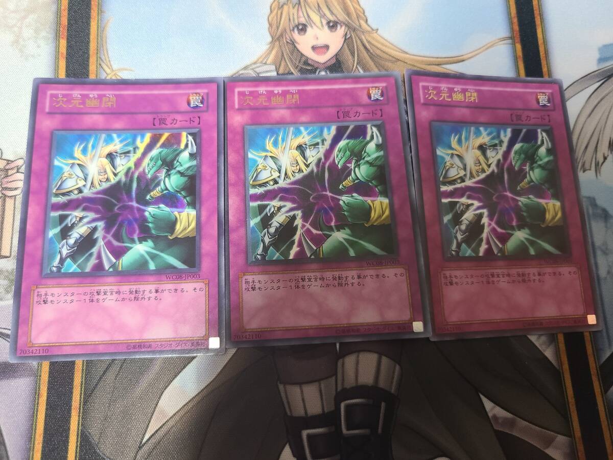 次元幽閉　ウルトラ　初期　9枚 Amazon.co.jp: 遊戯王カード ユベル－Das