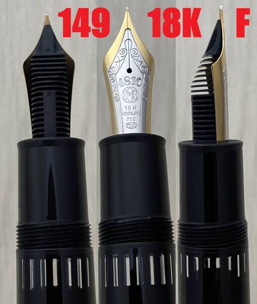 モンブラン 149 マイスターシュテュック 18K (F) 細字 750 ゴールドxブラック ドイツ製 吸入式 万年筆